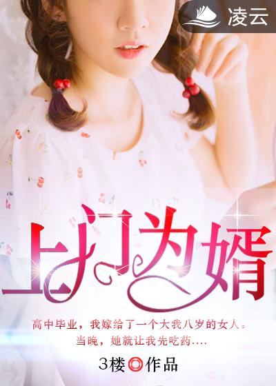 春闺梦里人无删减电影视频