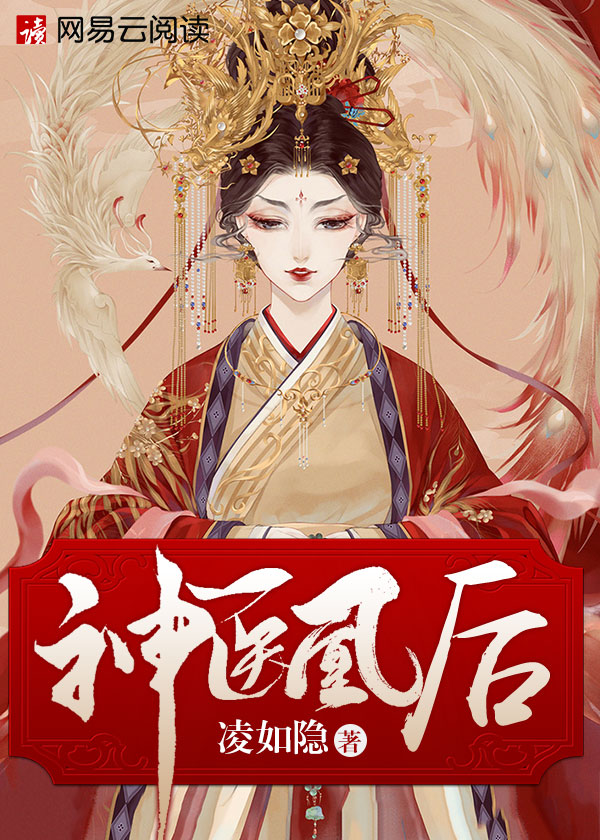 请涉给我运动们员
