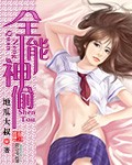 海棠搜书