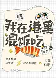 不知火舞蹈三个小孩草地