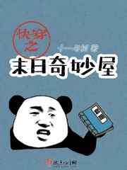佳期如梦之今生今世