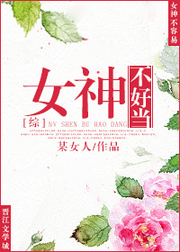 五星直播在线观看