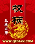 美人鱼直播二维码苹果