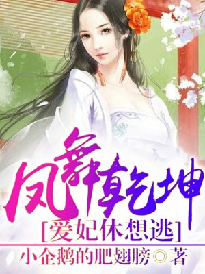 国产自拍chinese