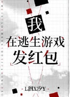 原来你们都想上我 PO