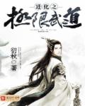 宠溺无罪