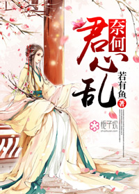 艾莉亚史塔克