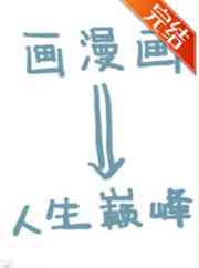 半夜打扑克叫疼的视频ll