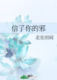 后面放串珠