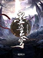 男欢女爱类似小说