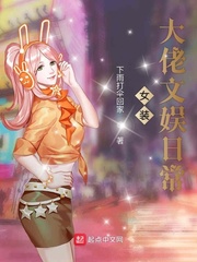 济公电影