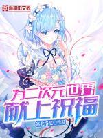 天价前妻冷天逸结局
