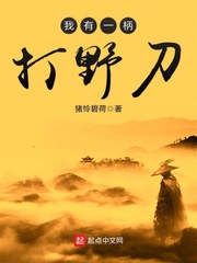马哈木
