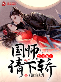 冰恋小龙女