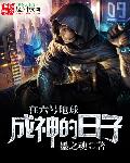 中国xx爽69护士