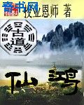 甲铁城的卡巴内瑞第二季免费观看