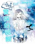 海贼王之美女后宫