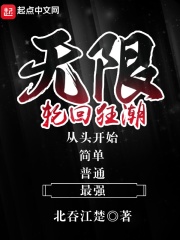 铁石心肠2024野生字幕
