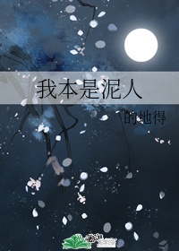 广州打车巧遇帅gay司机
