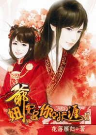 橙红年代