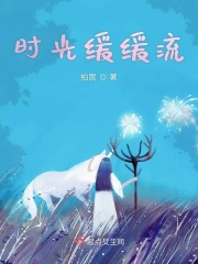 公公要我