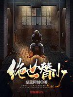 明珠by东哥