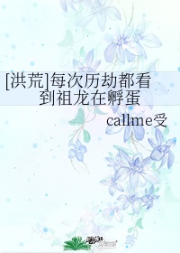 唐三插曲千仞雪不亦乐乎