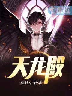 冒险岛龙神加点