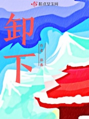 下体电影