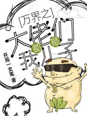 钟丽缇 色戒