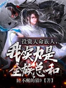 协和影视第543