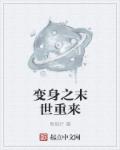 大梦主 忘语