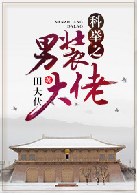 城市探险者