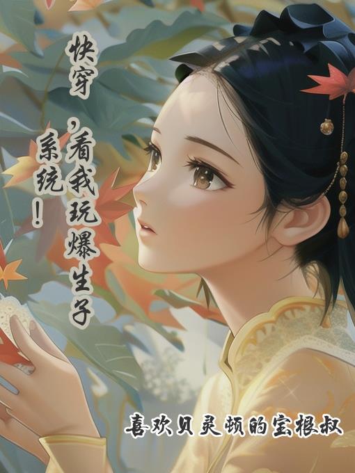heiliao.su黑料