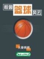 labisstillalive白色液体
