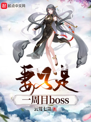 怒晴湘西免费观看