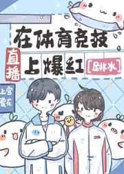 斗魔西游