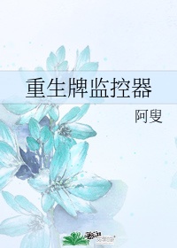 永远电影日本
