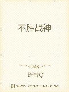 郭德纲120万的核桃图片