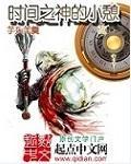 女人和驴配种视频