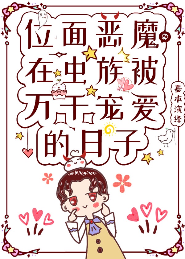 必中今晚