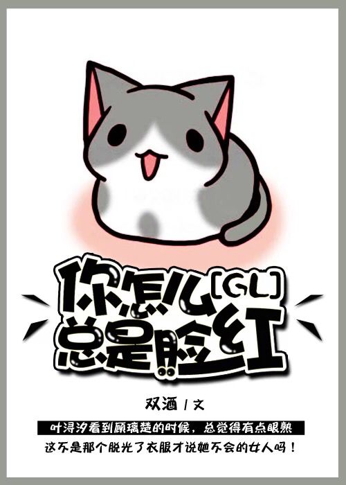 超污情头