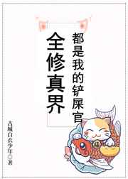 流星韩剧在线观看