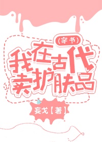 聊斋2香玉在线观看