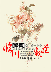 像男人一样思考