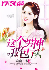 江湖第一高手