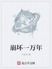 僵尸真神