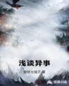 工人伦姧女老板