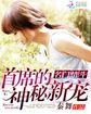 公猪和女人能做吗