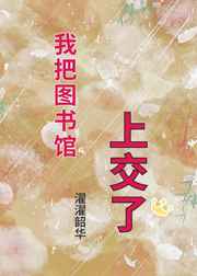 撕开她的衣服